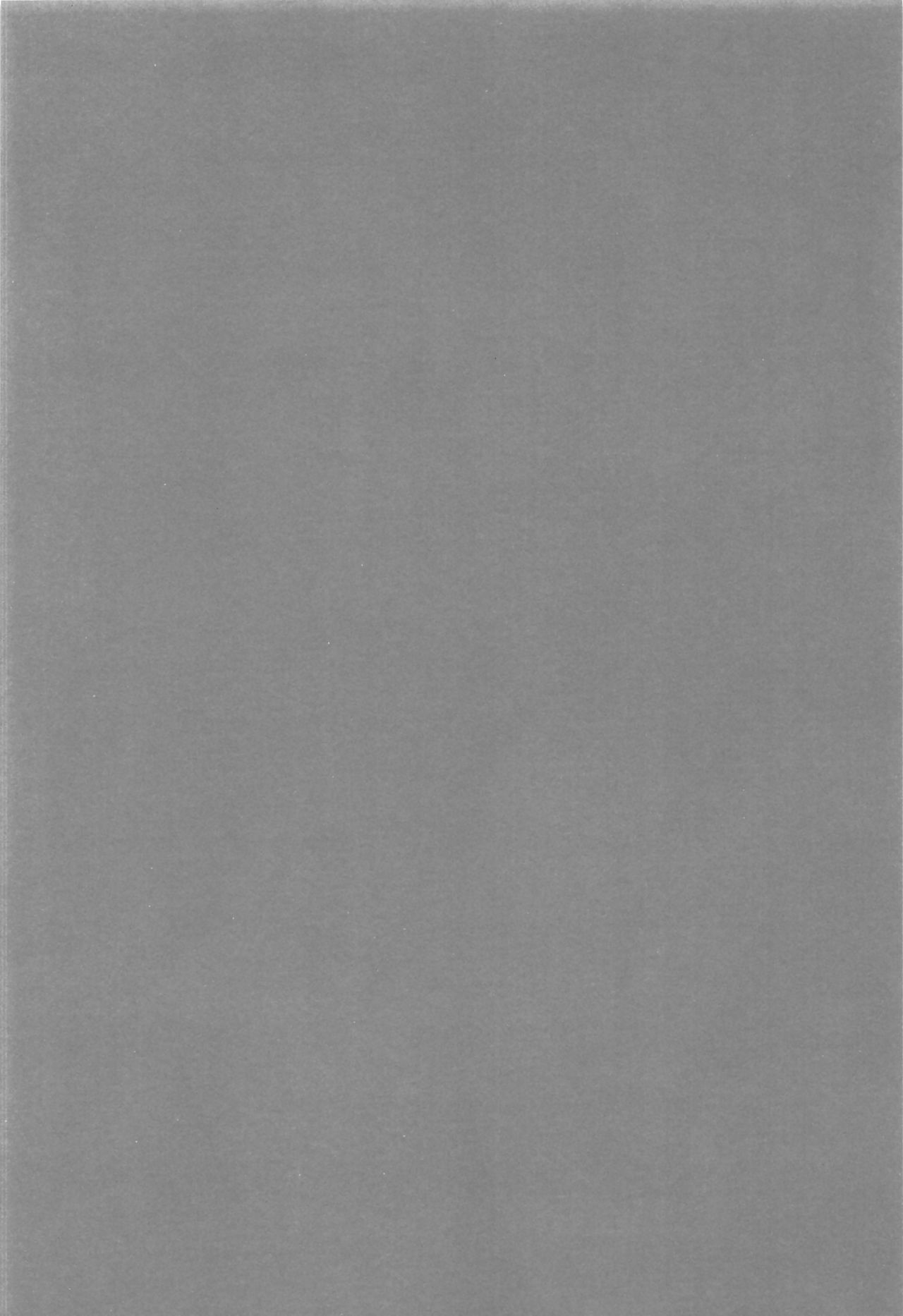 Brother Trade Ichinose Aya Hen page 3 full