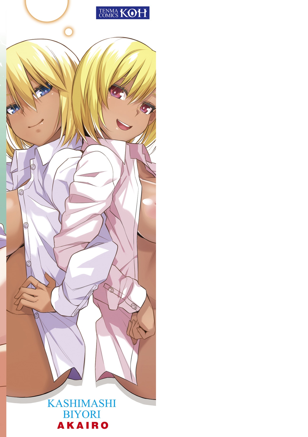 Kashimashi Biyori. page 4 full