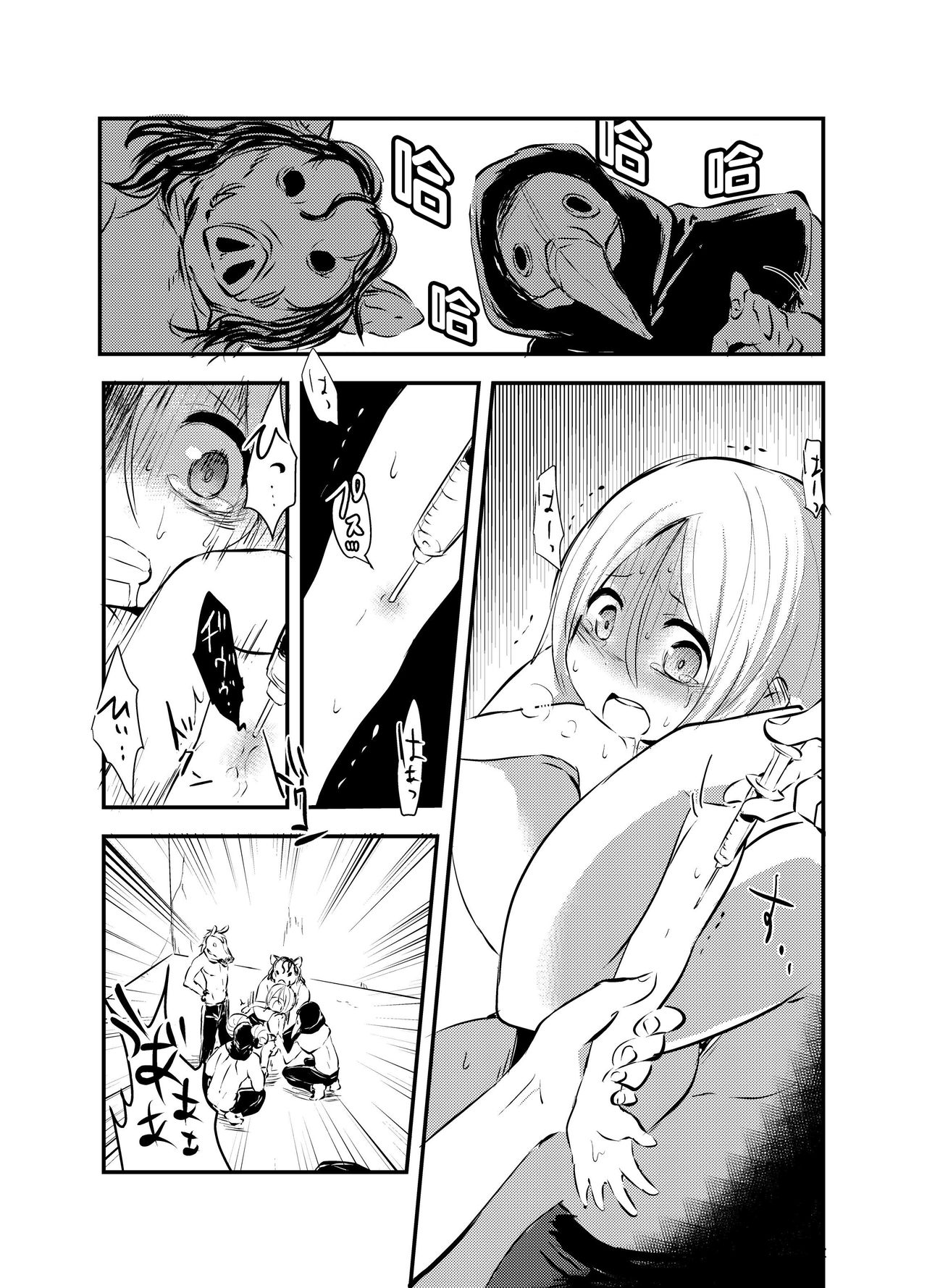 Snuff 2007 page 6 full