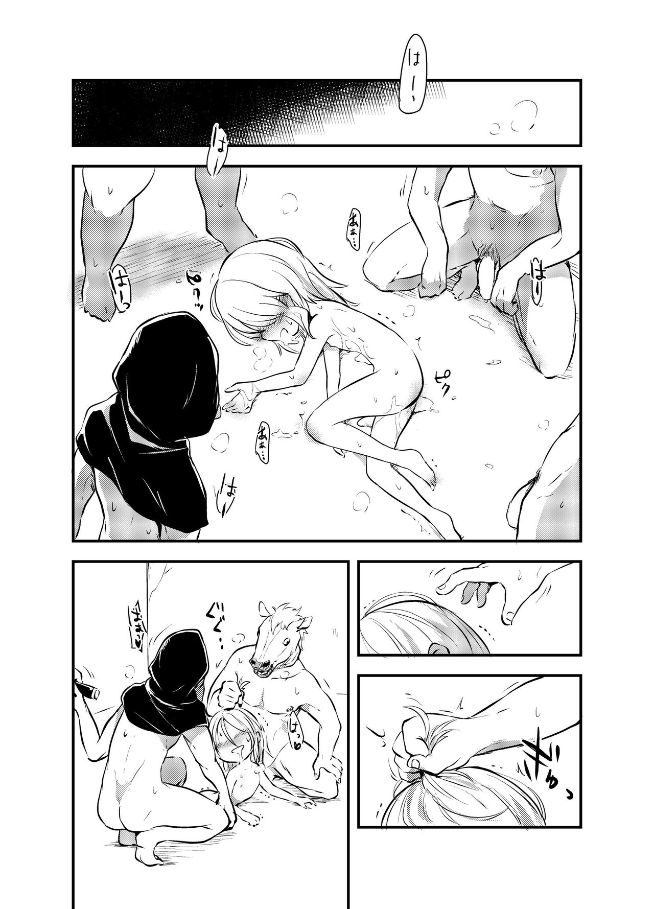 Snuff 2007 page 9 full