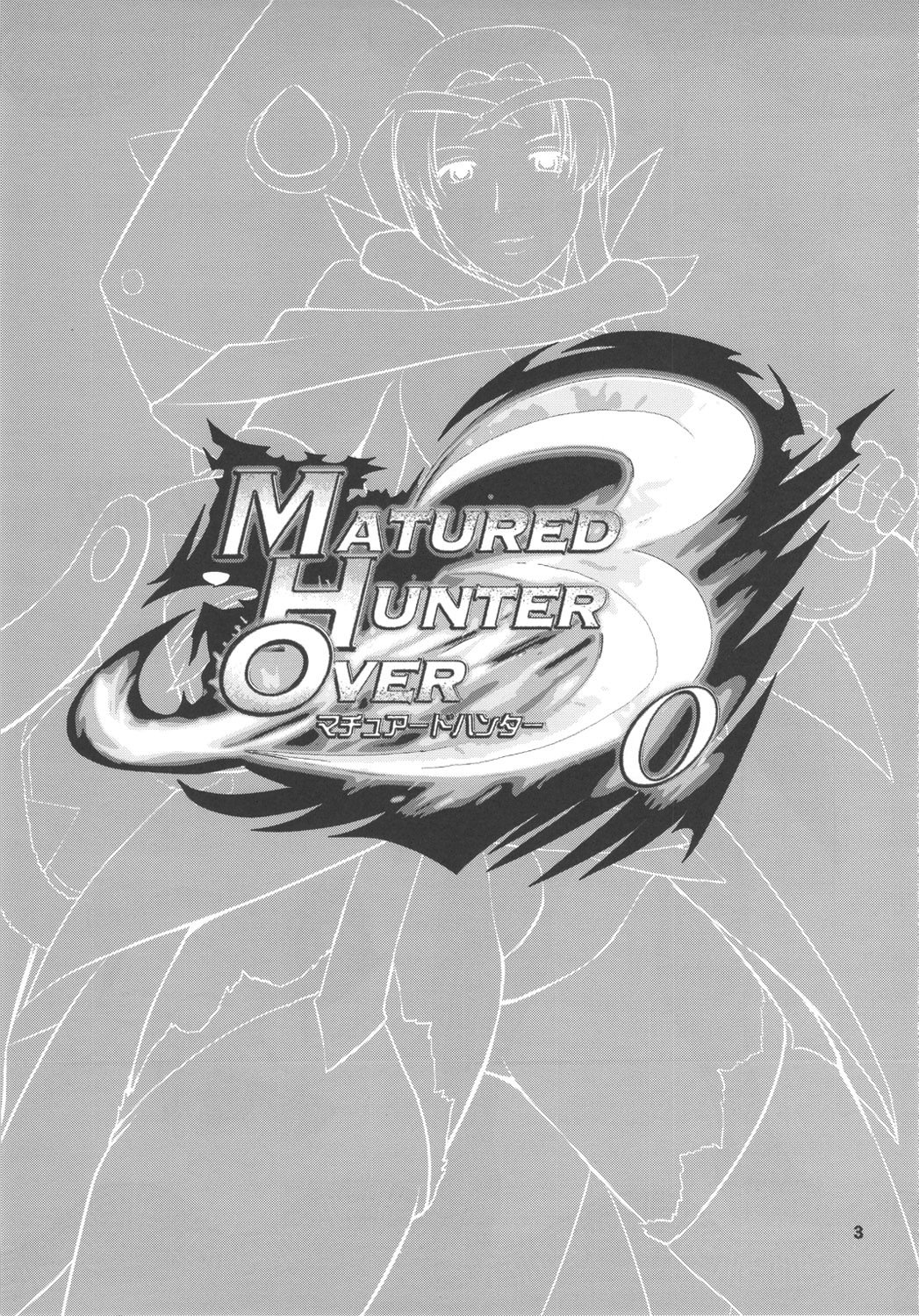 Matured Hunter page 3 full