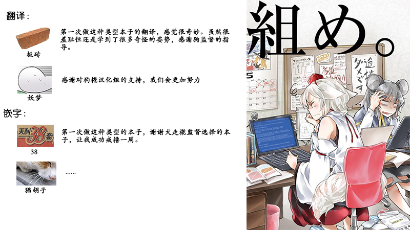 Bell-kun no Tame ni... page 3 full