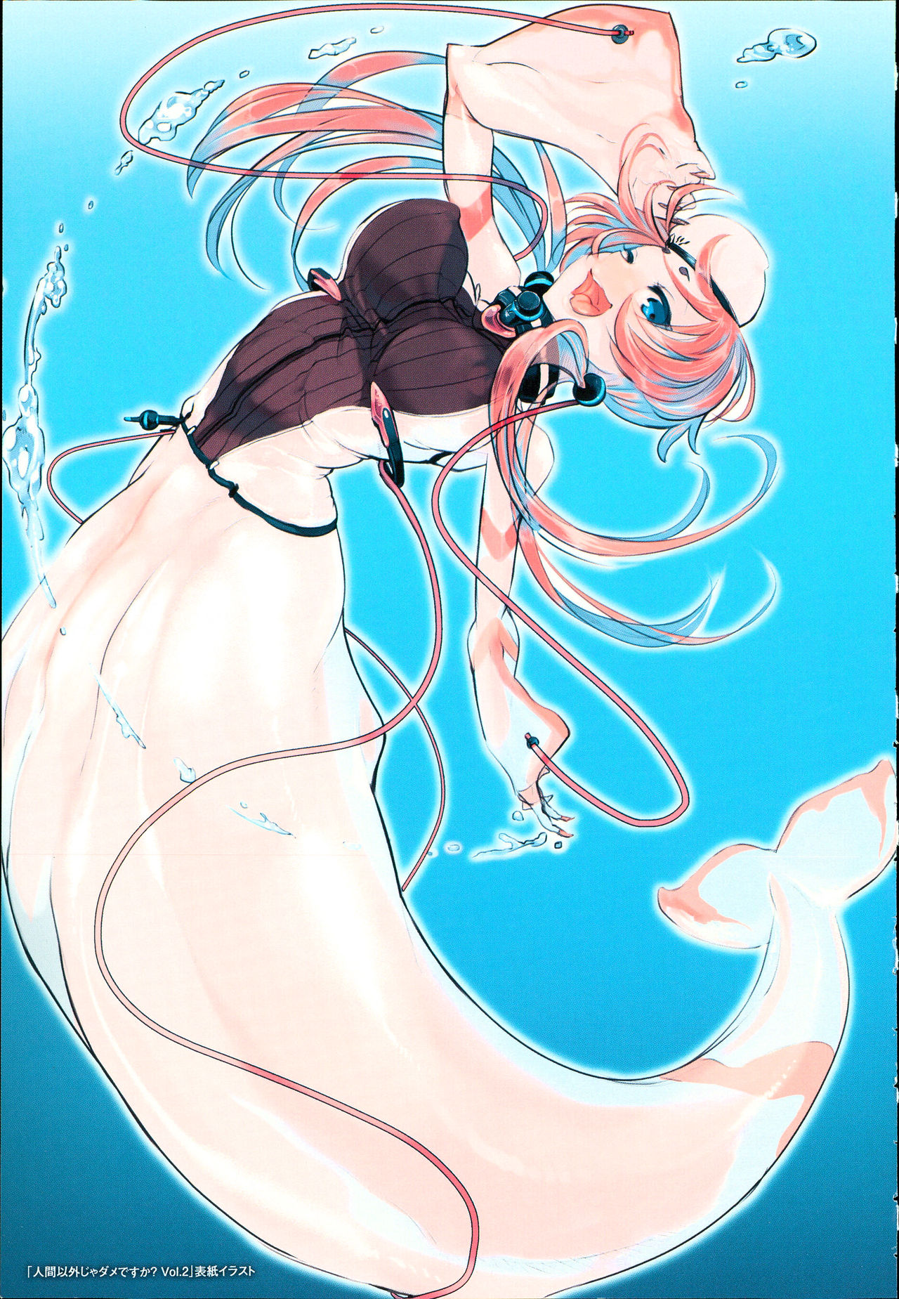 Konna Karada de Ii no Nara page 10 full