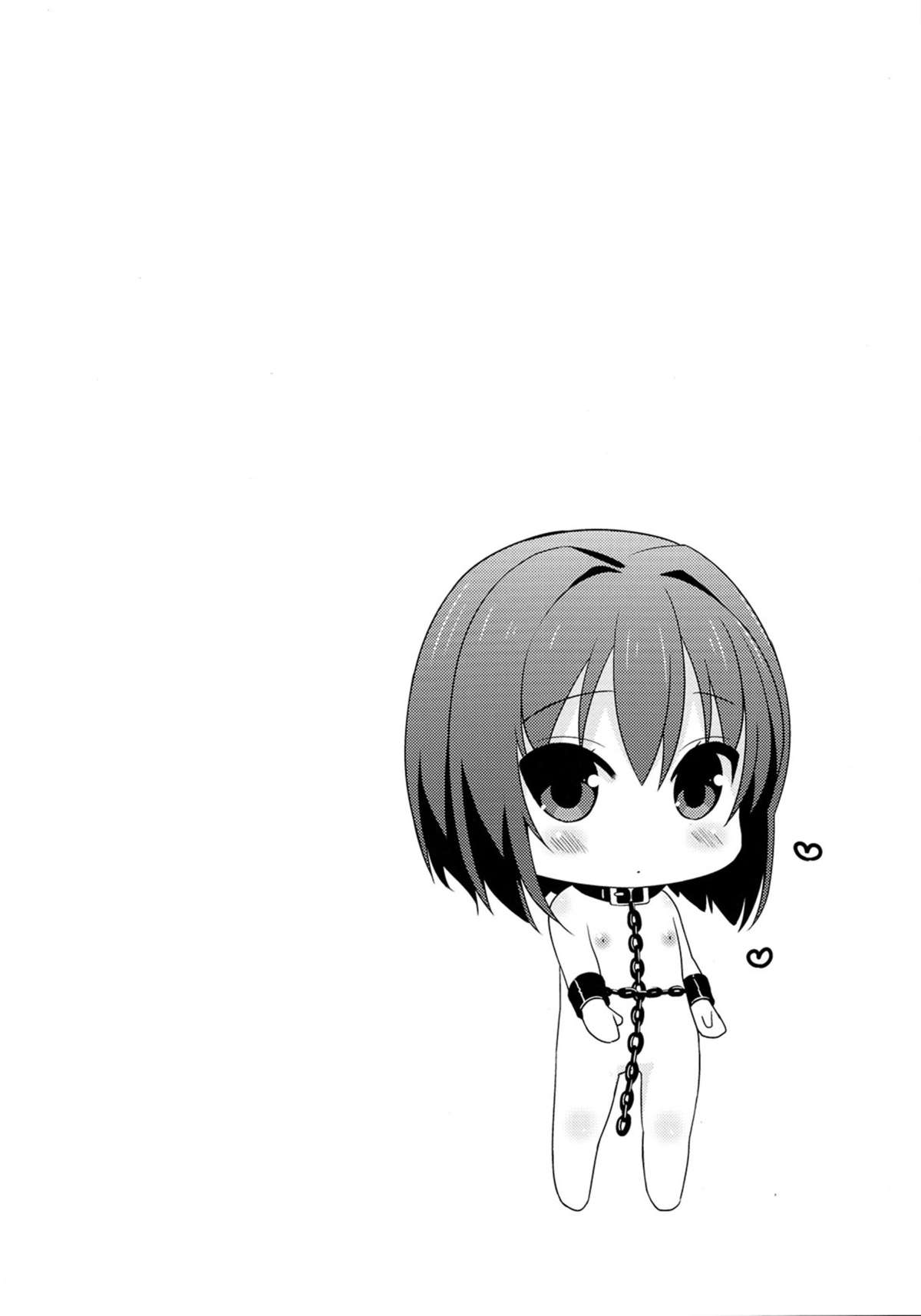 Saikyouiku de Dorei ni Natta Boku page 4 full