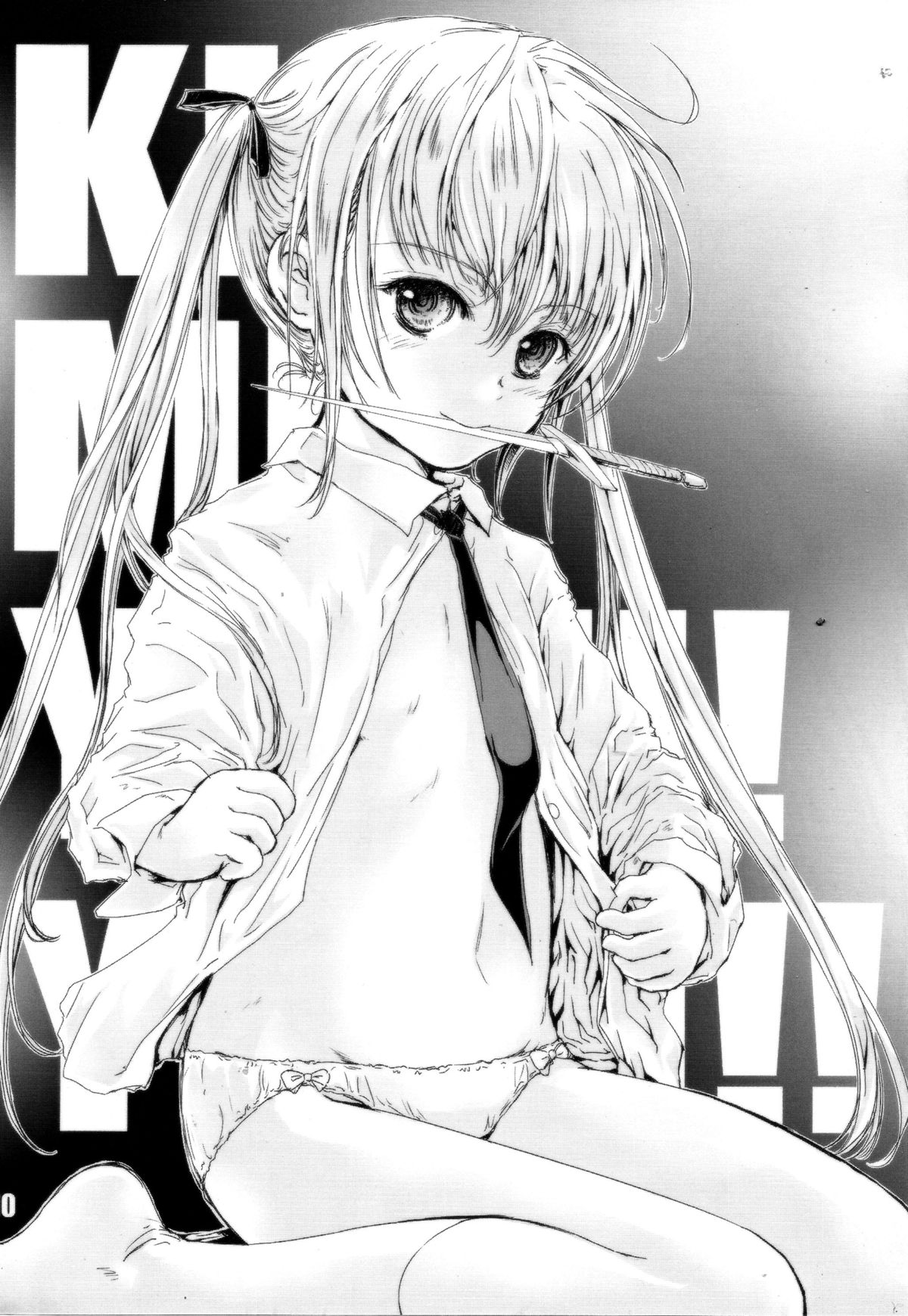 KILL ME YEAH! YEAH!! page 10 full