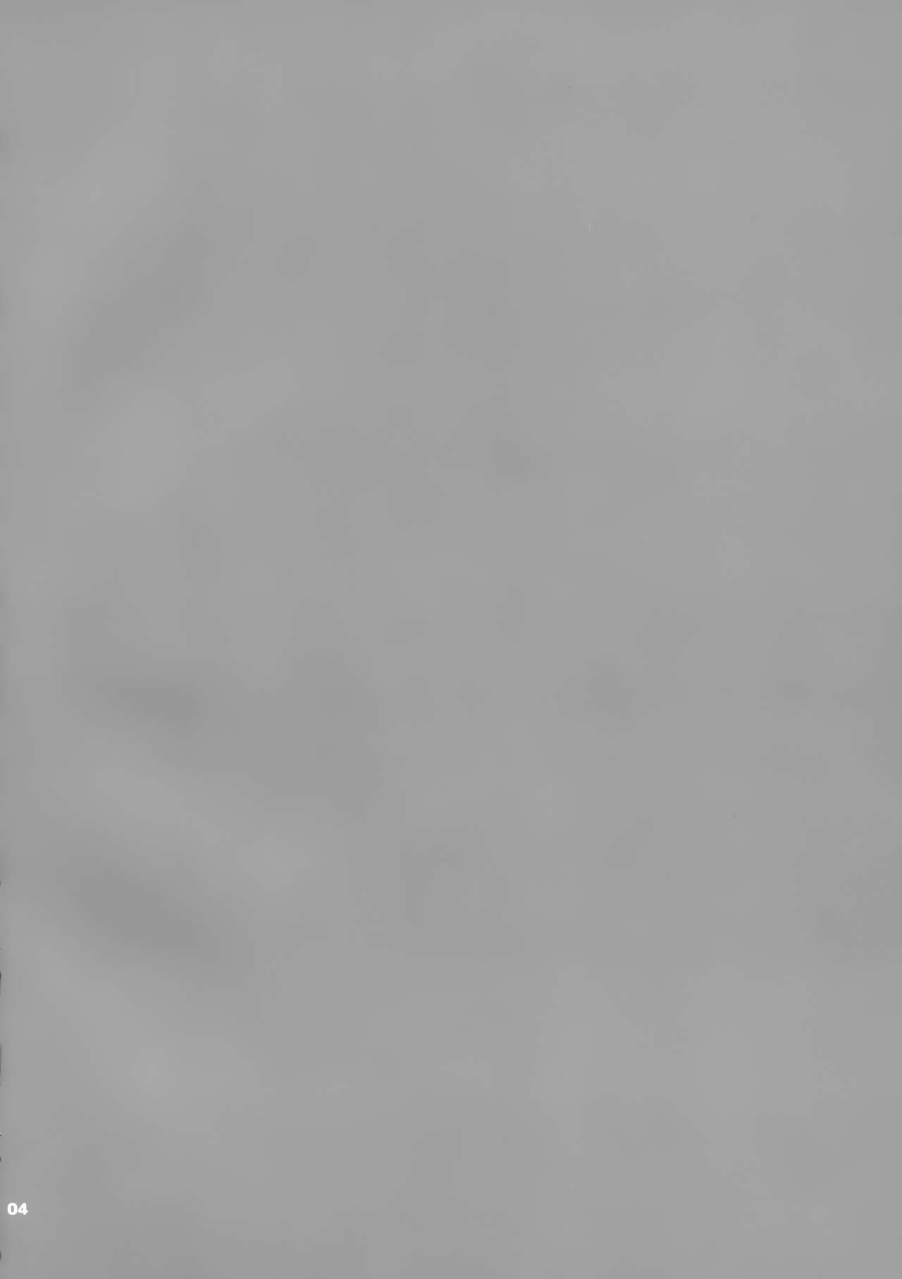 Mya-nee no Otomodachi page 4 full