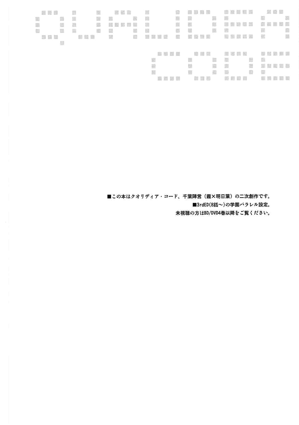 Home Made page 3 full