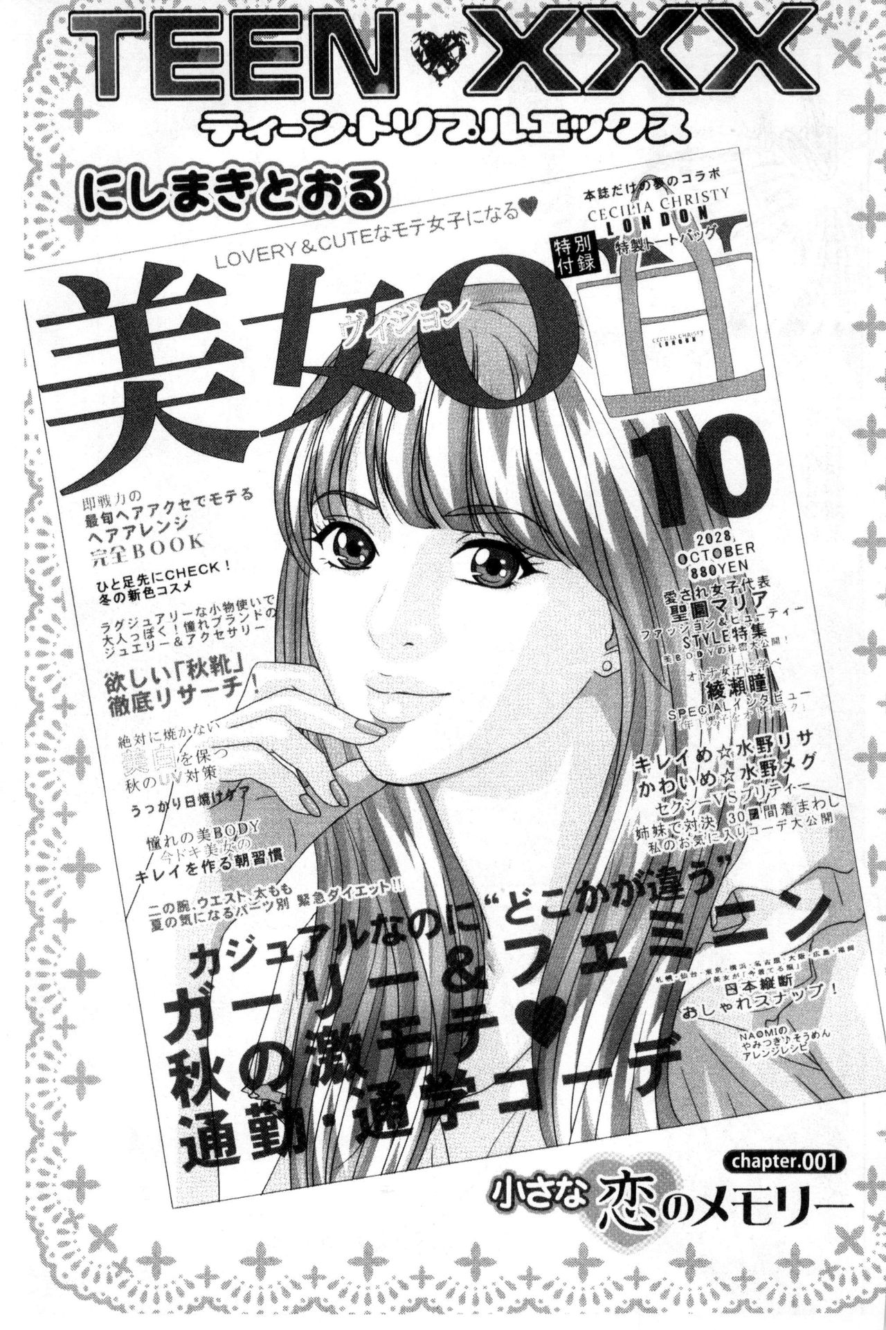 TEEN XXX page 7 full