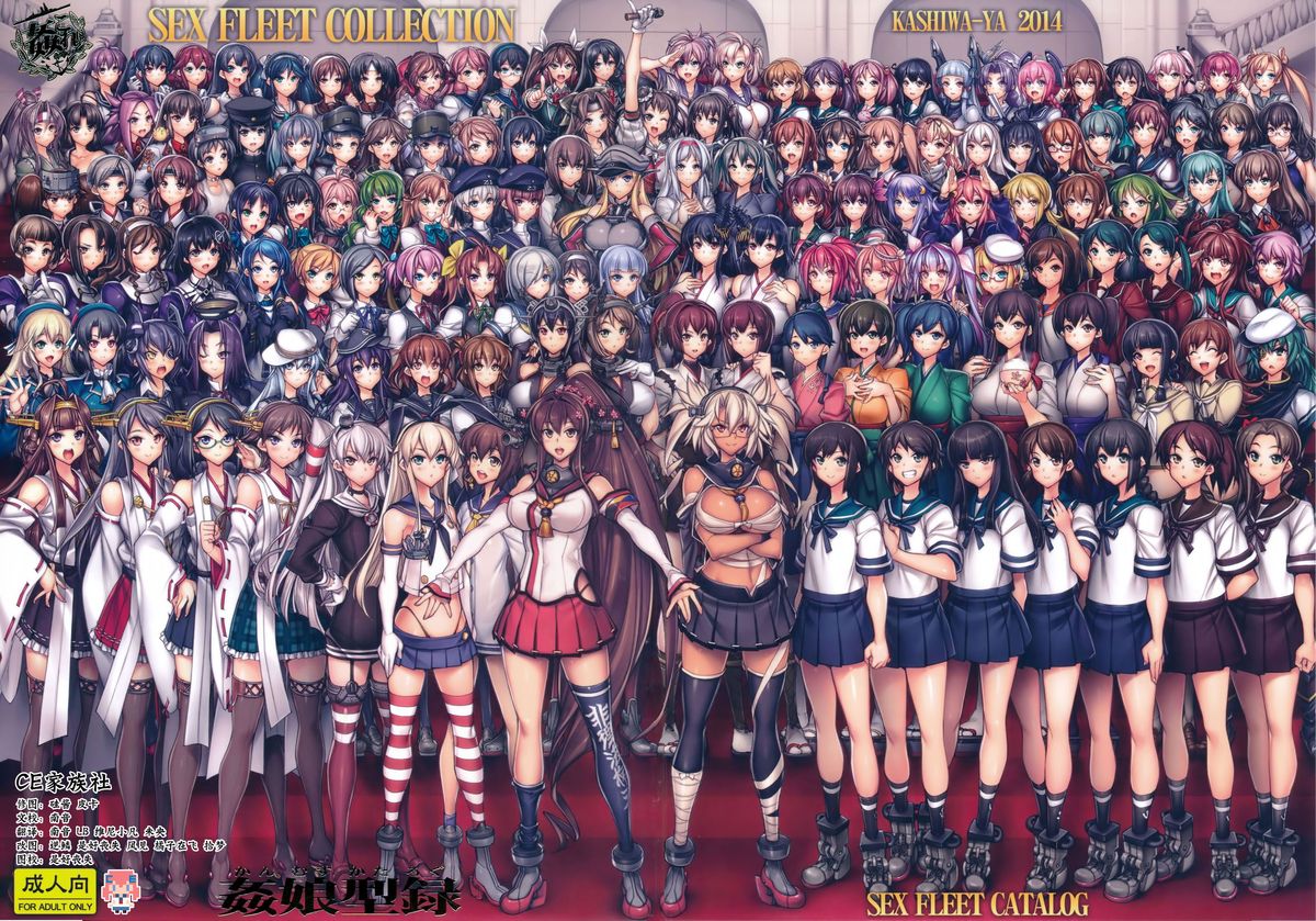 KanColle -SEX FLEET COLLECTION- Kan-musu Catalog page 1 full