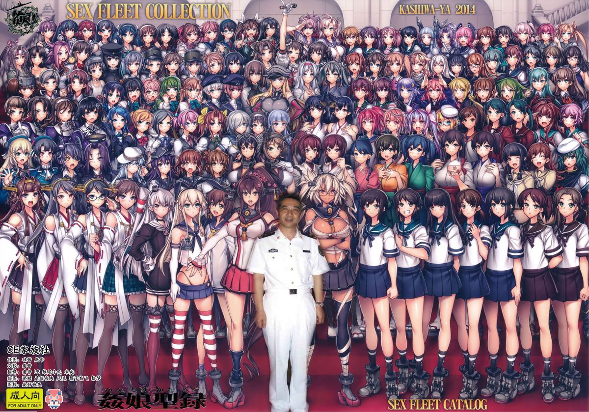KanColle -SEX FLEET COLLECTION- Kan-musu Catalog page 2 full