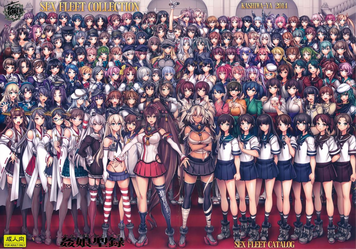 KanColle -SEX FLEET COLLECTION- Kan-musu Catalog page 4 full