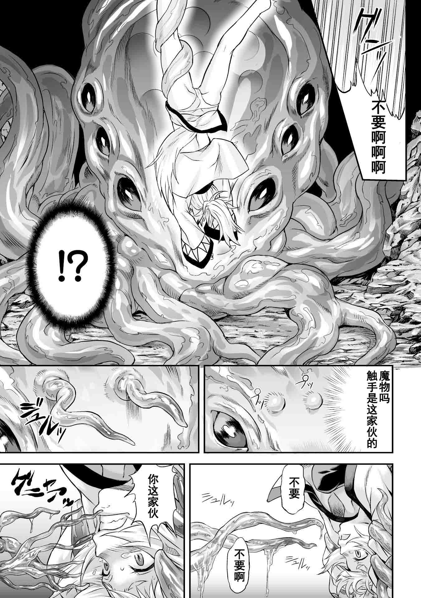 Youtai page 7 full