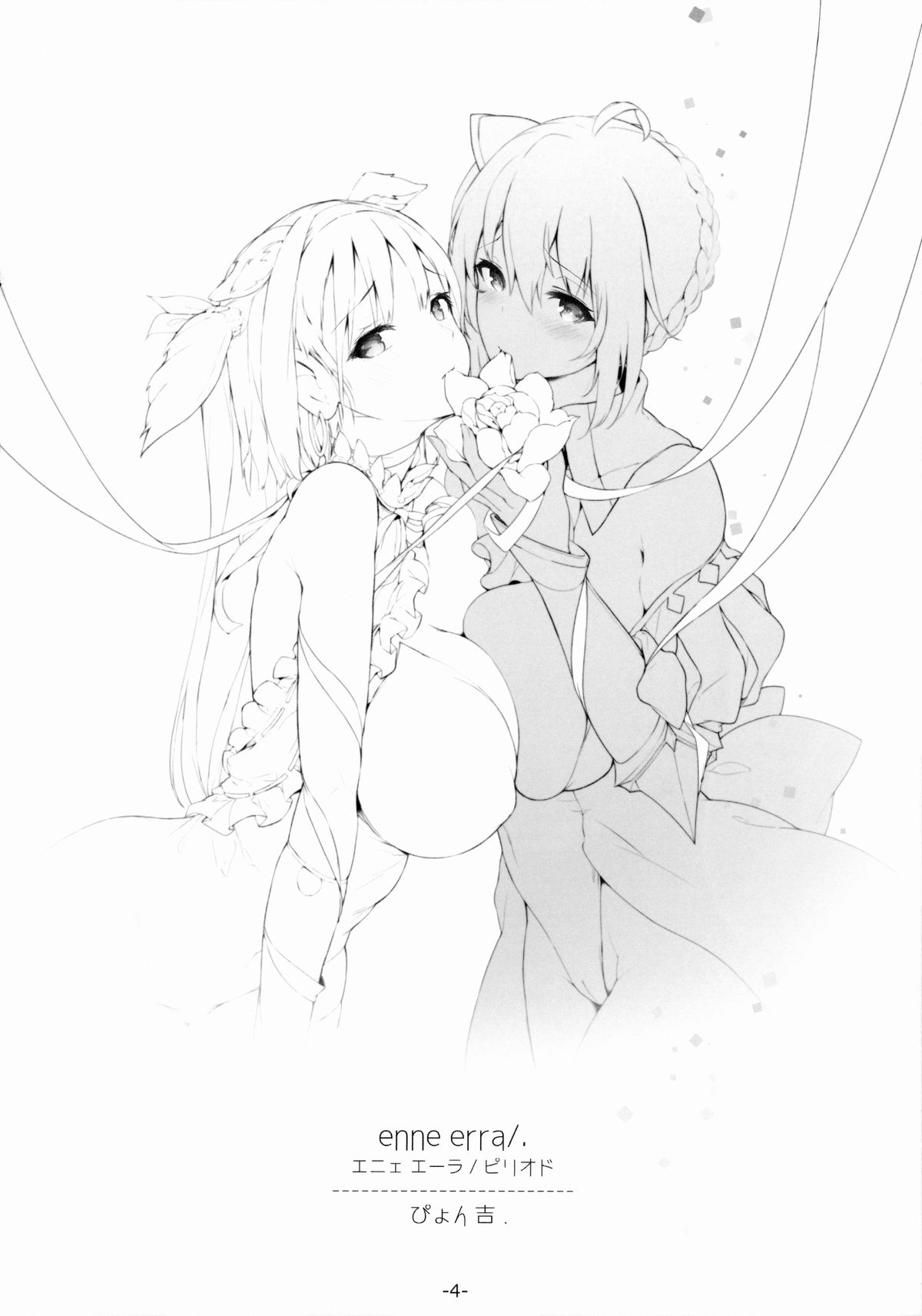 FOWRLLE/. page 3 full