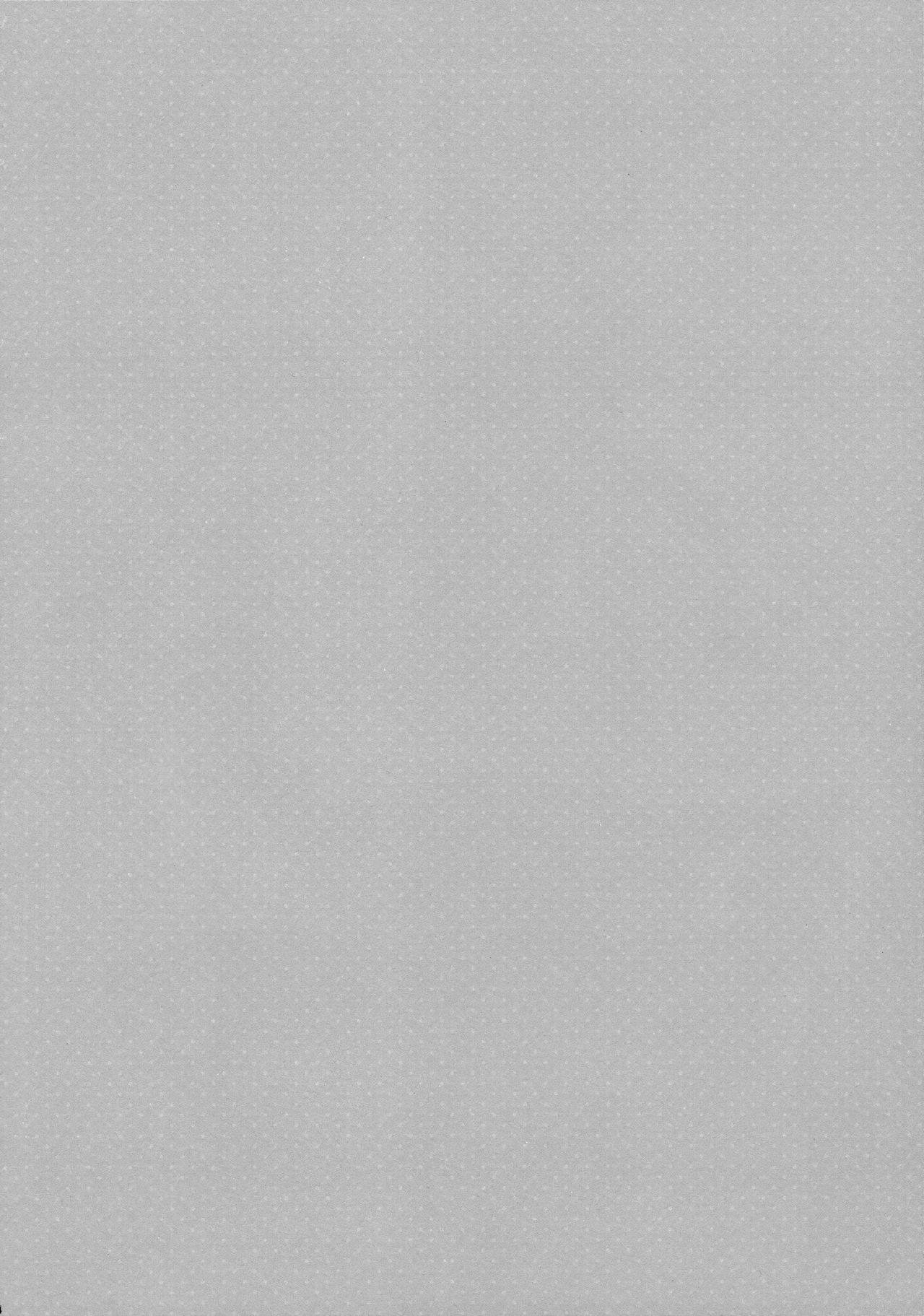 Akebono-chan wa Nonoshiritai! page 4 full