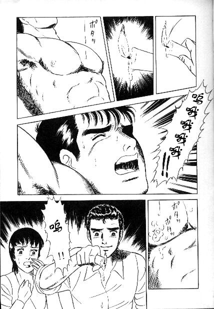 マゾの快感 page 7 full