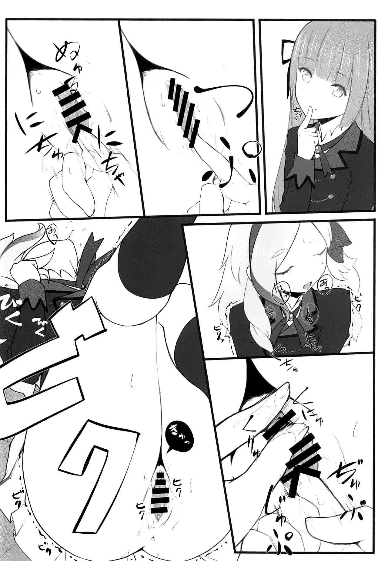 DD page 10 full