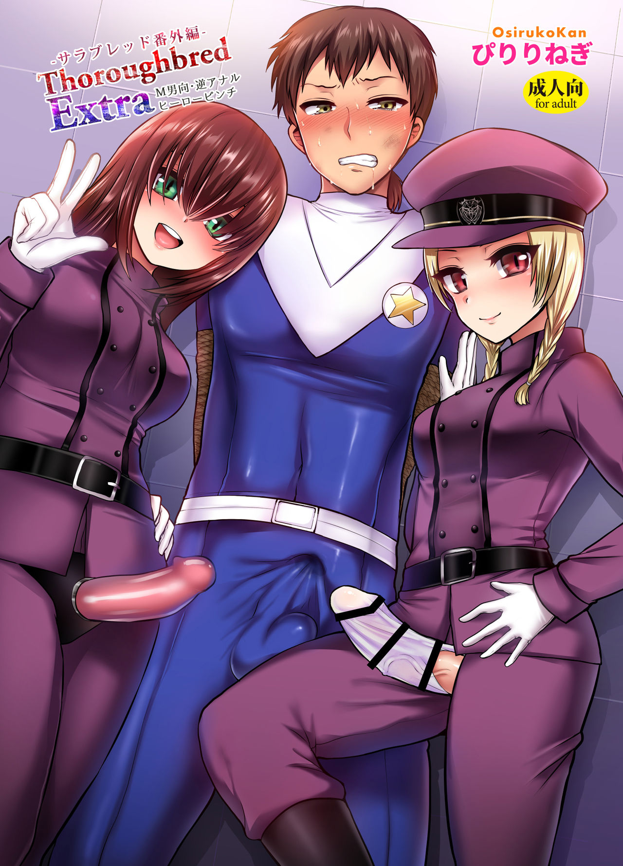 Thoroughbred Extra page 2 full