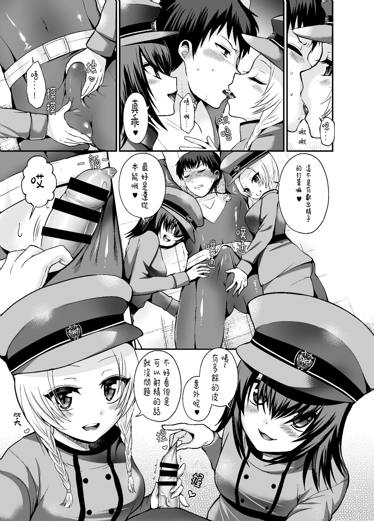 Thoroughbred Extra page 6 full