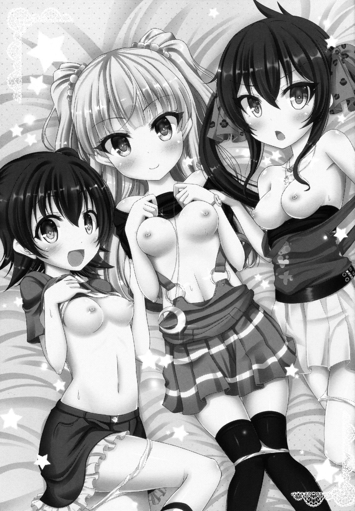 Naisho no Asobi page 3 full