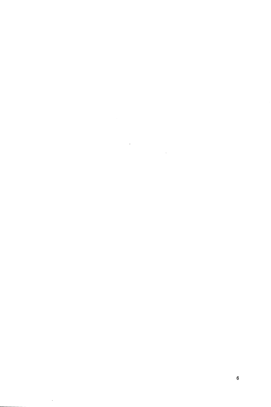 Kitsune no Hoken Taiiku page 5 full