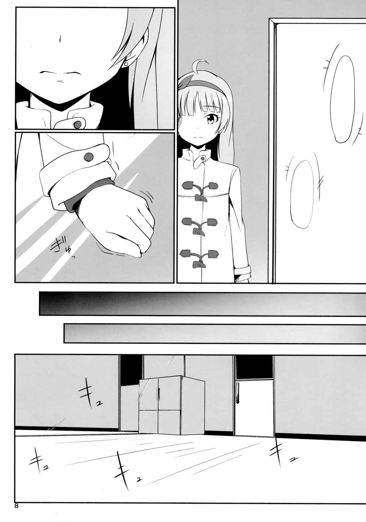 Watashi ga Hai ni naru mae ni page 10 full