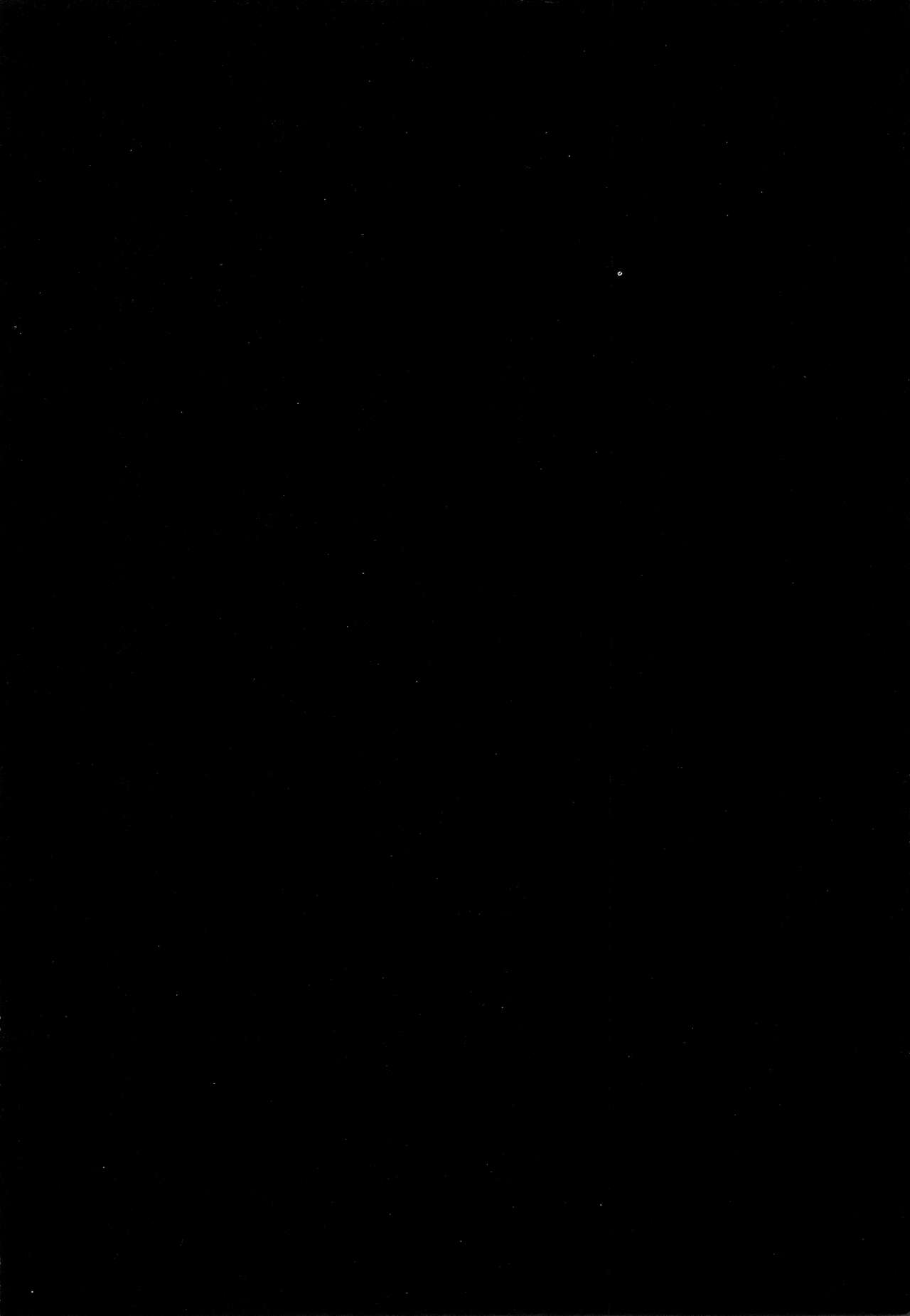 Boku-tachi no Kyuuseishu-sama page 3 full