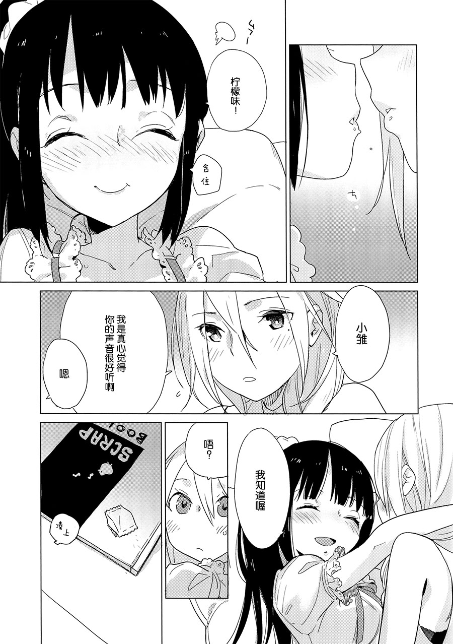 Yellow Drops page 8 full