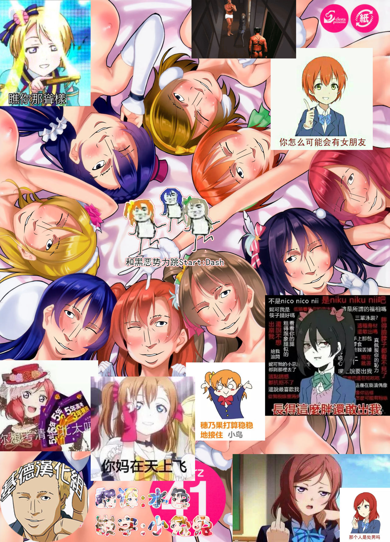 CL-orz 41 page 2 full