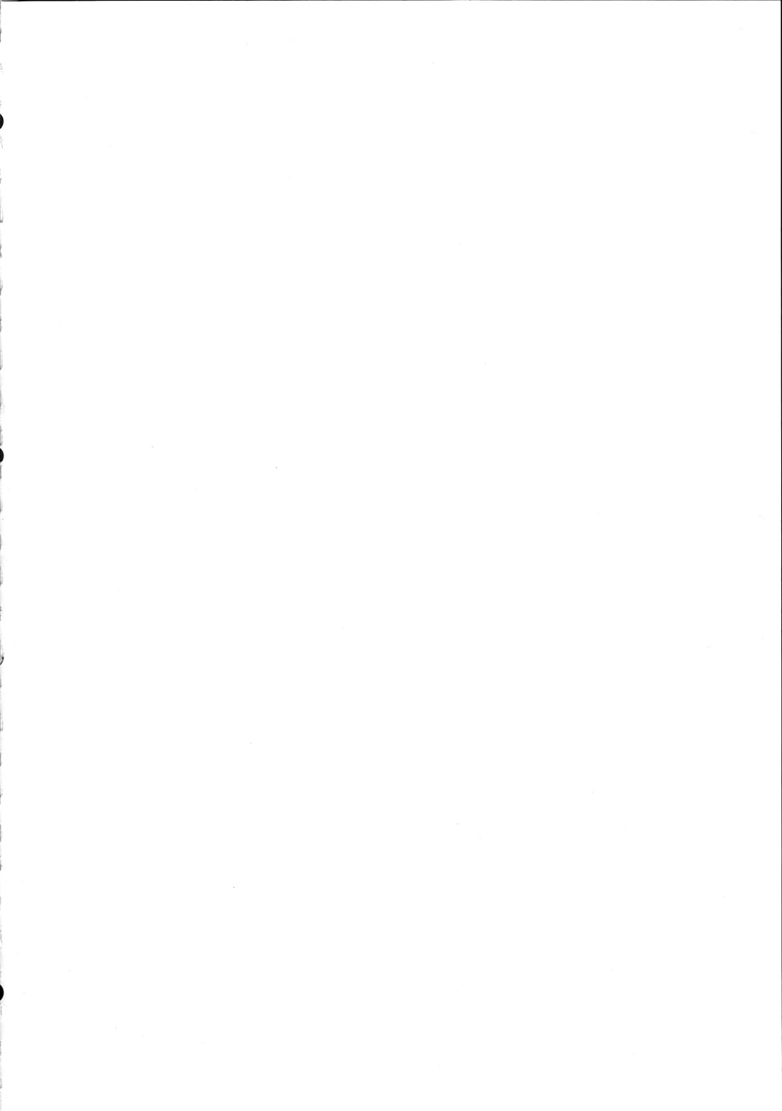 Awataguchi wa Saikou daze! page 3 full