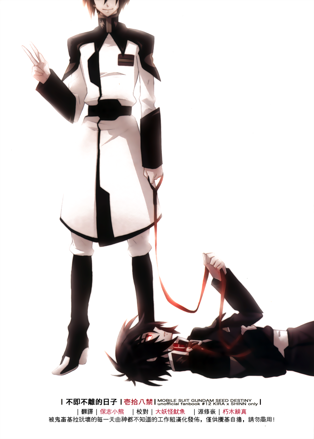 Atarisawari no Nai Hibi page 1 full