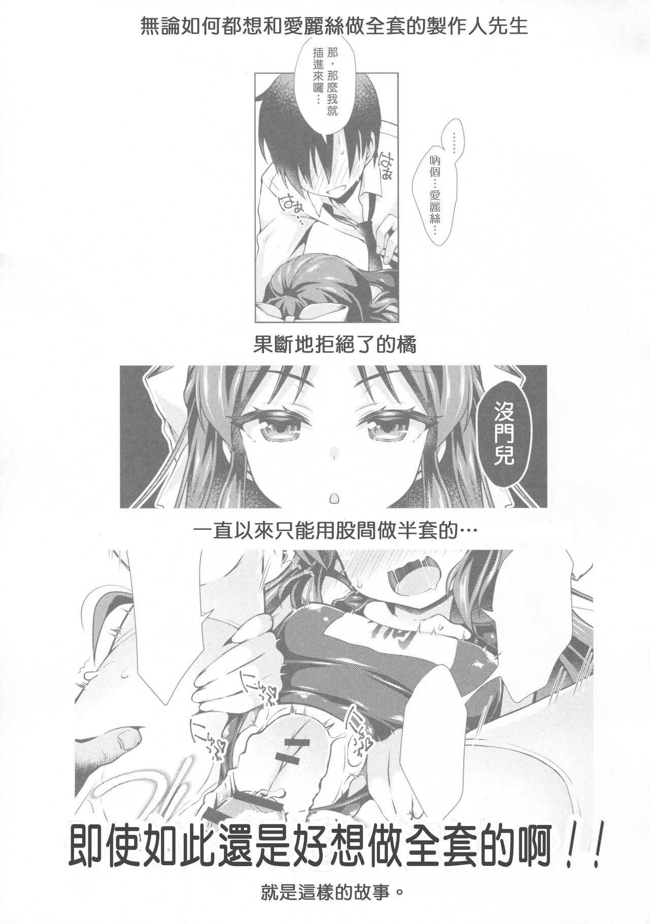 ALICE LOTION page 4 full