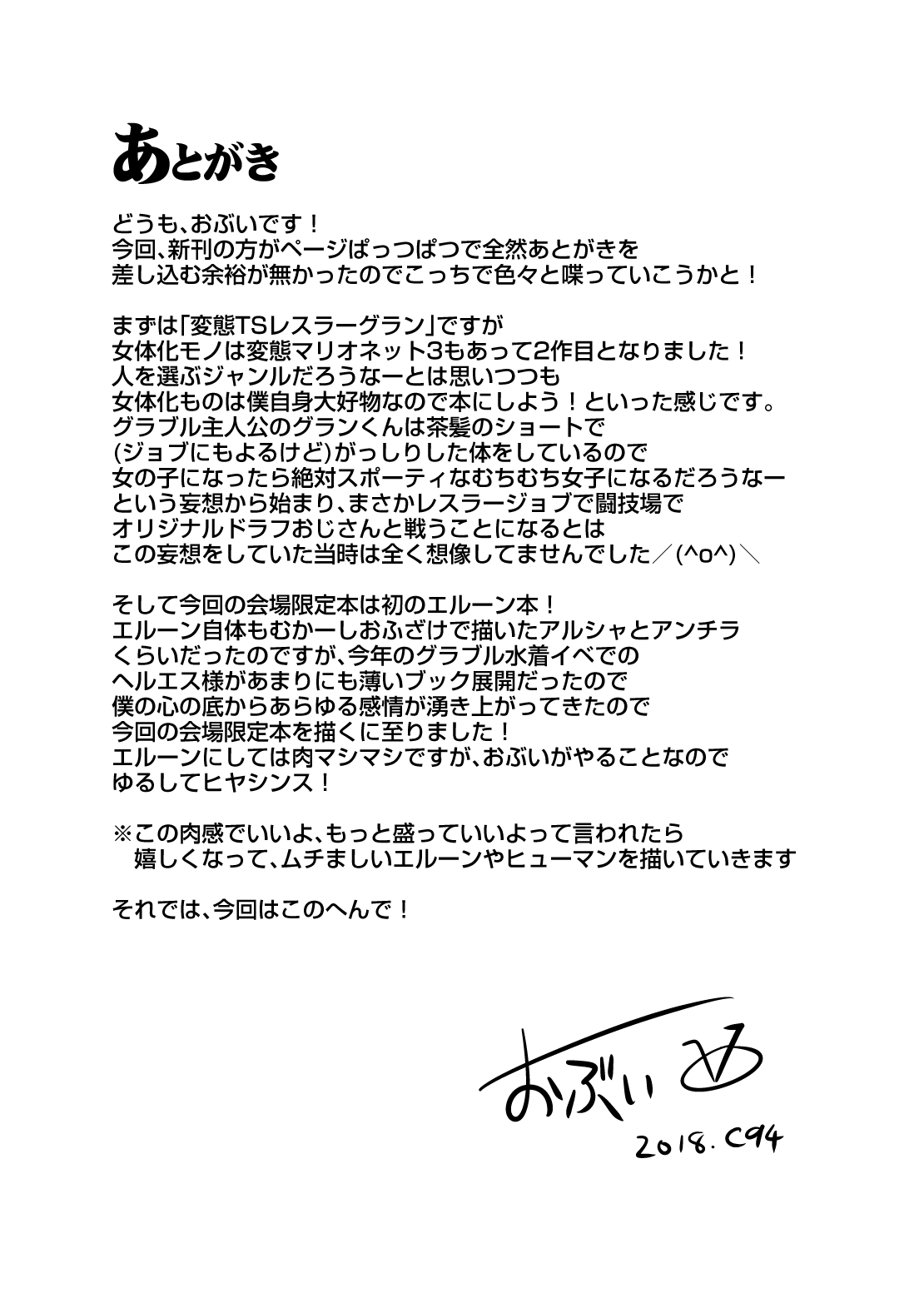 Royal Usui Book page 8 full