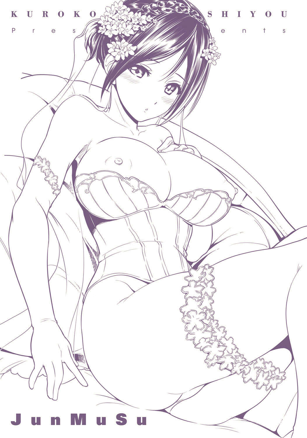 Junmusu | 純性愛主義 page 5 full