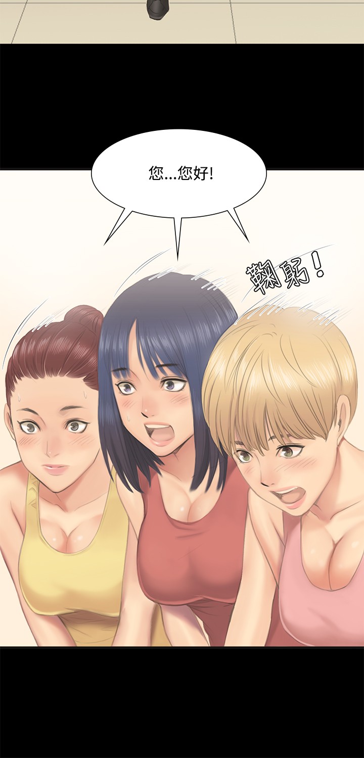 制作人 Ch.1~7 中文 page 4 full