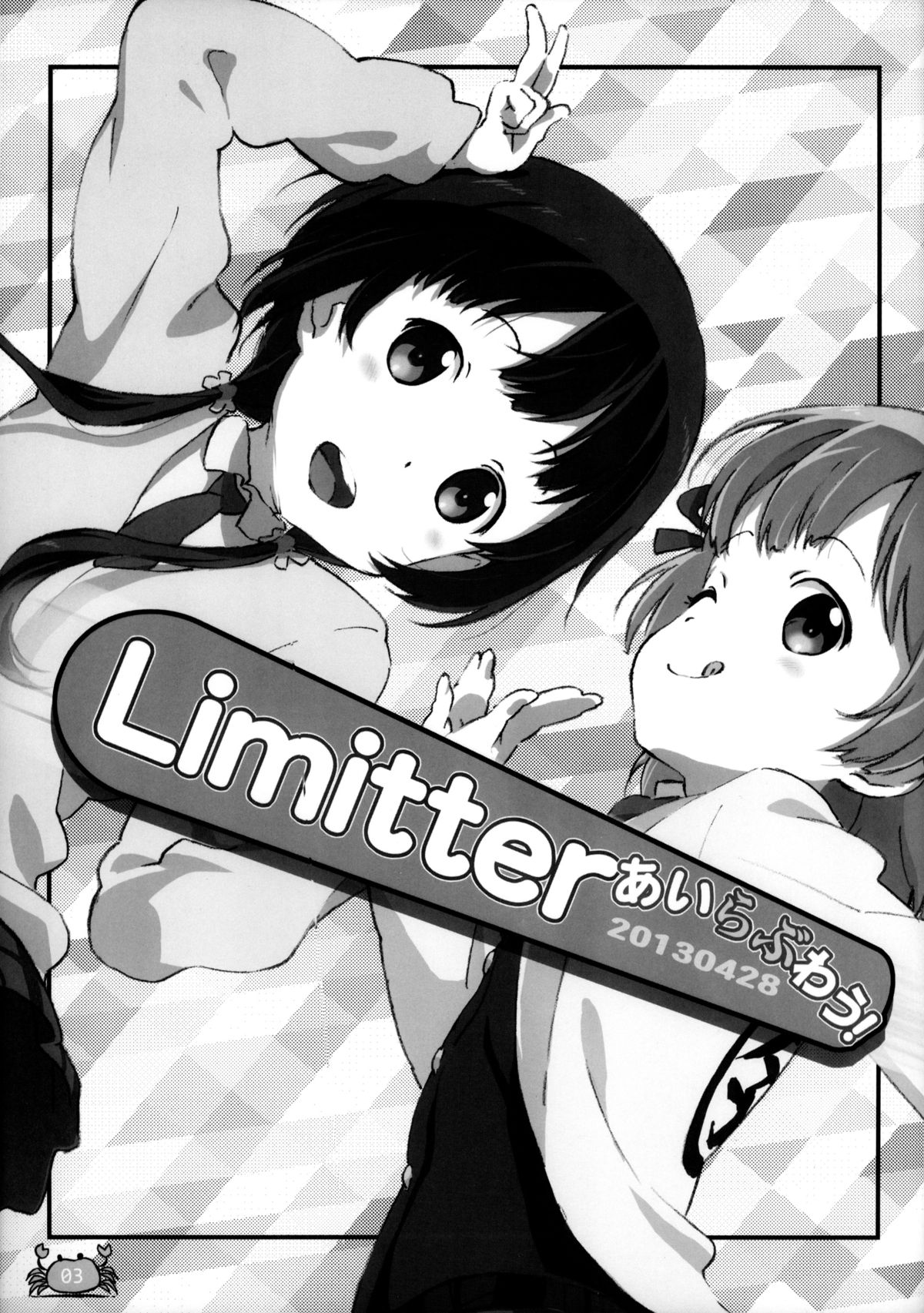 Limitter I Love Wau! 20130428 page 5 full
