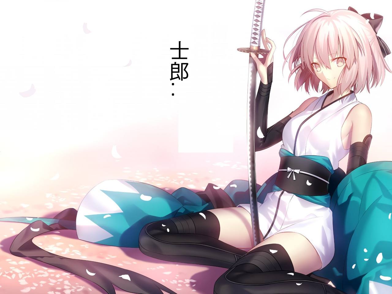 fate magic page 9 full