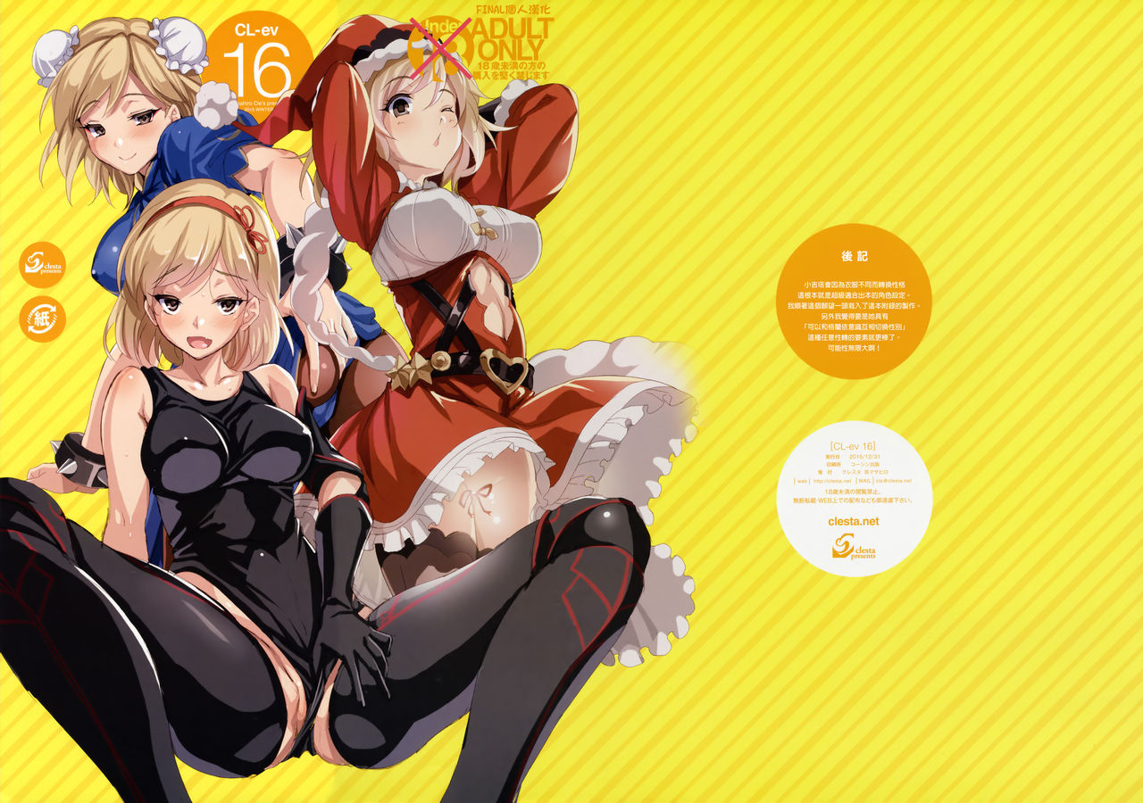 CL-ev 16 page 9 full