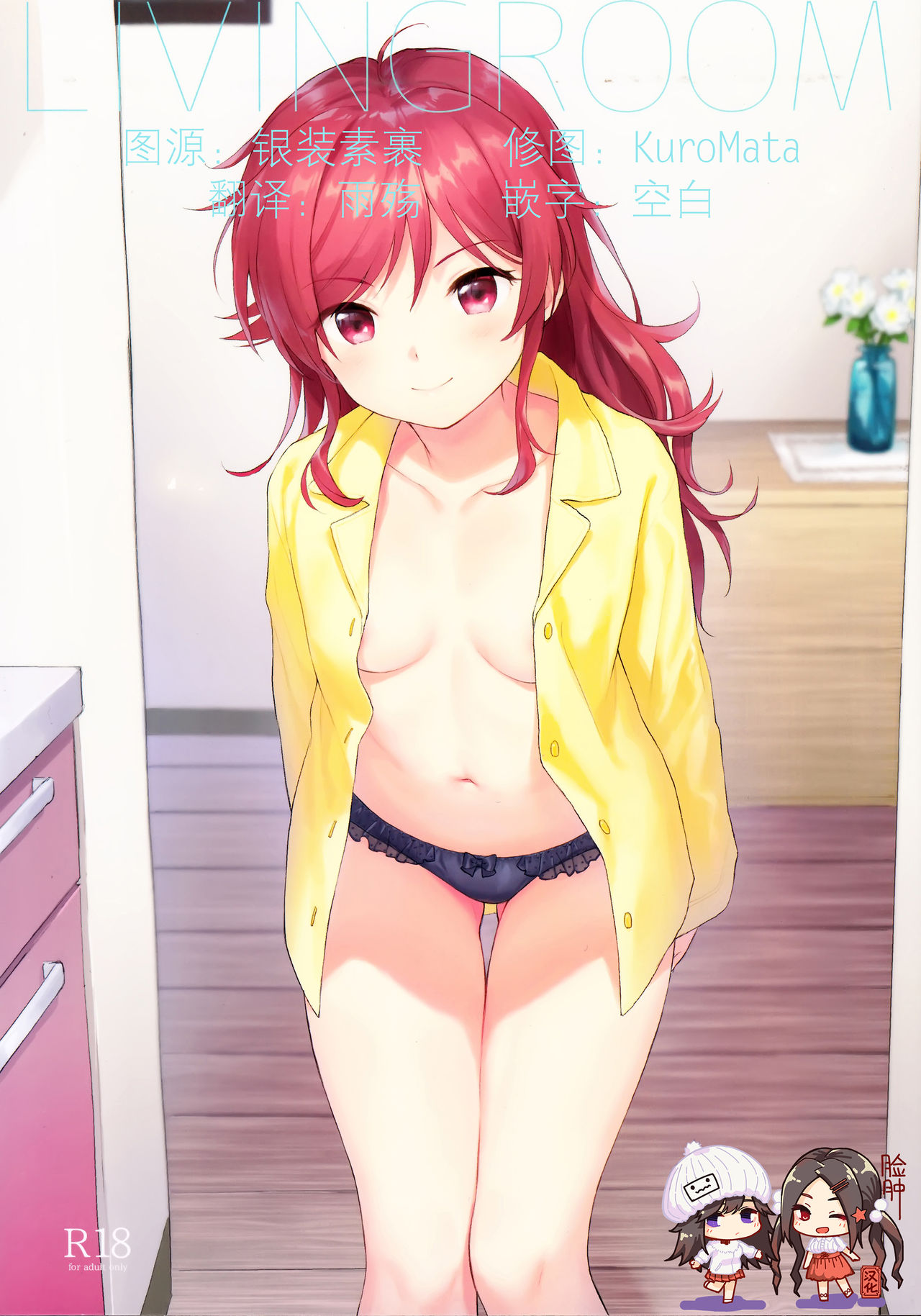 LIVINGROOM page 1 full