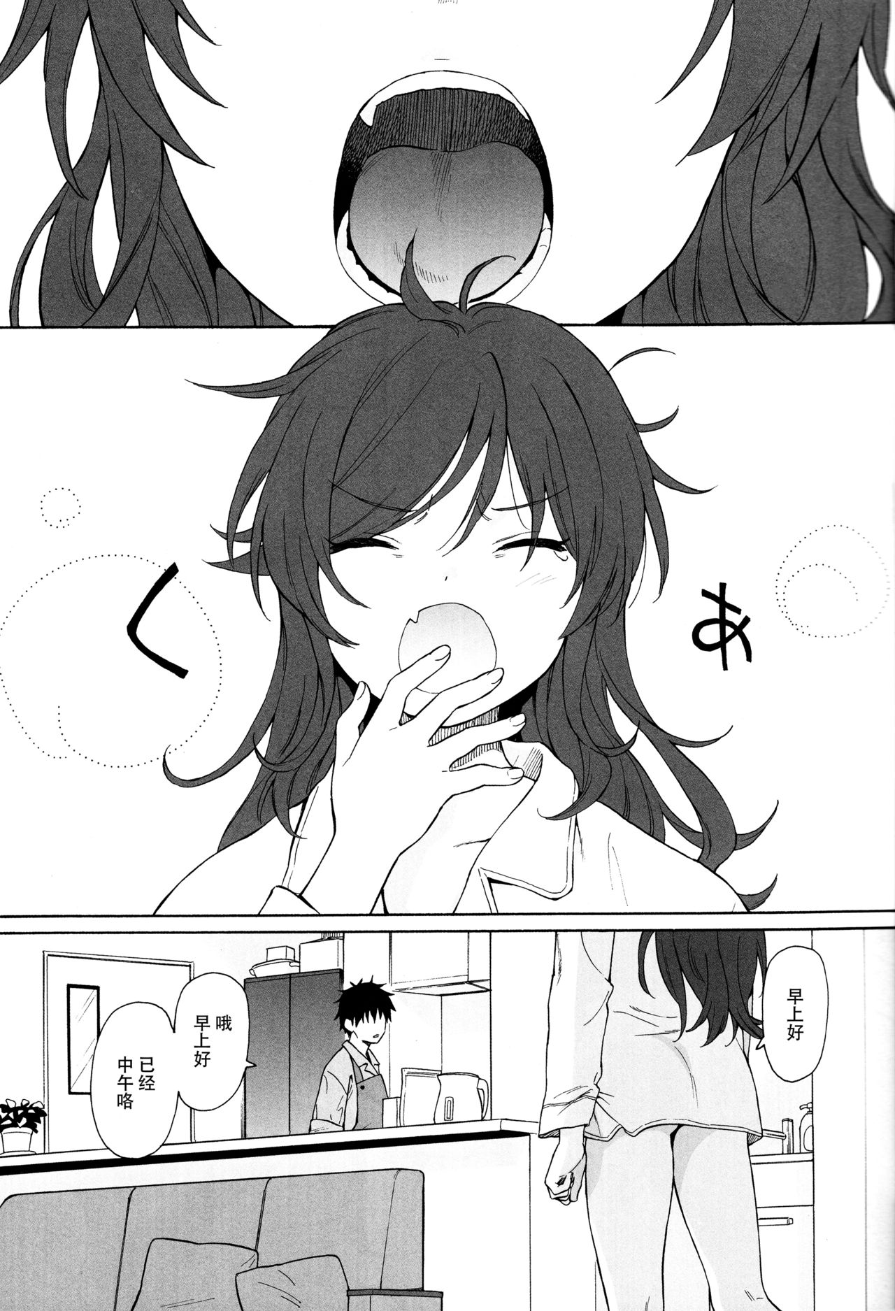 LIVINGROOM page 6 full