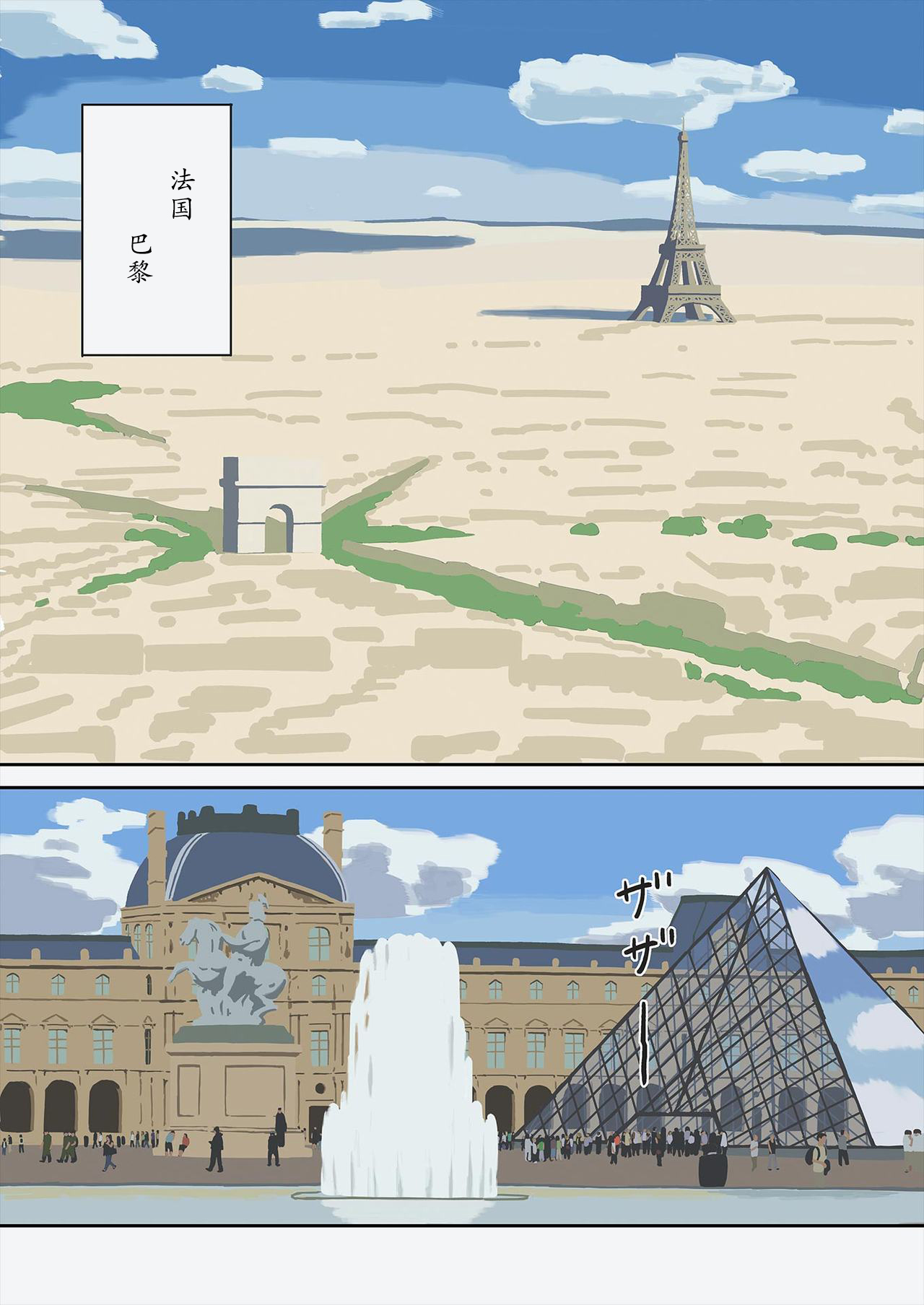 Share 2 Kaa-san tte Muriyari Saretari Suru no Suki na no page 3 full