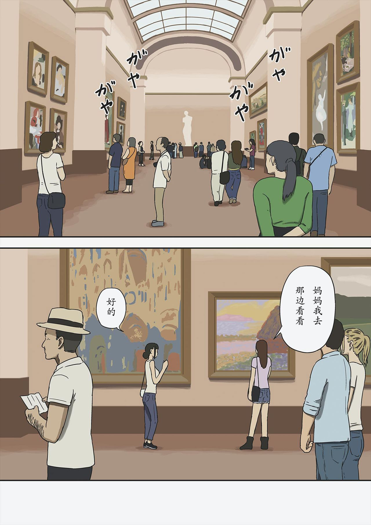 Share 2 Kaa-san tte Muriyari Saretari Suru no Suki na no page 4 full