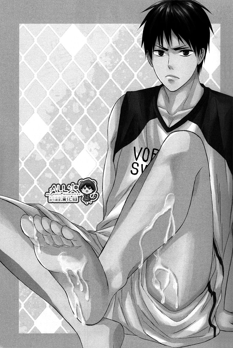 Kagami-kun no Ashi de Ikitai page 2 full