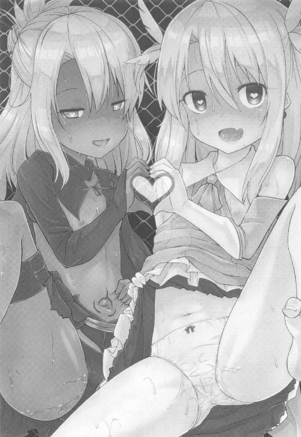 Illya to Kuro to Kimehame Reiju page 3 full
