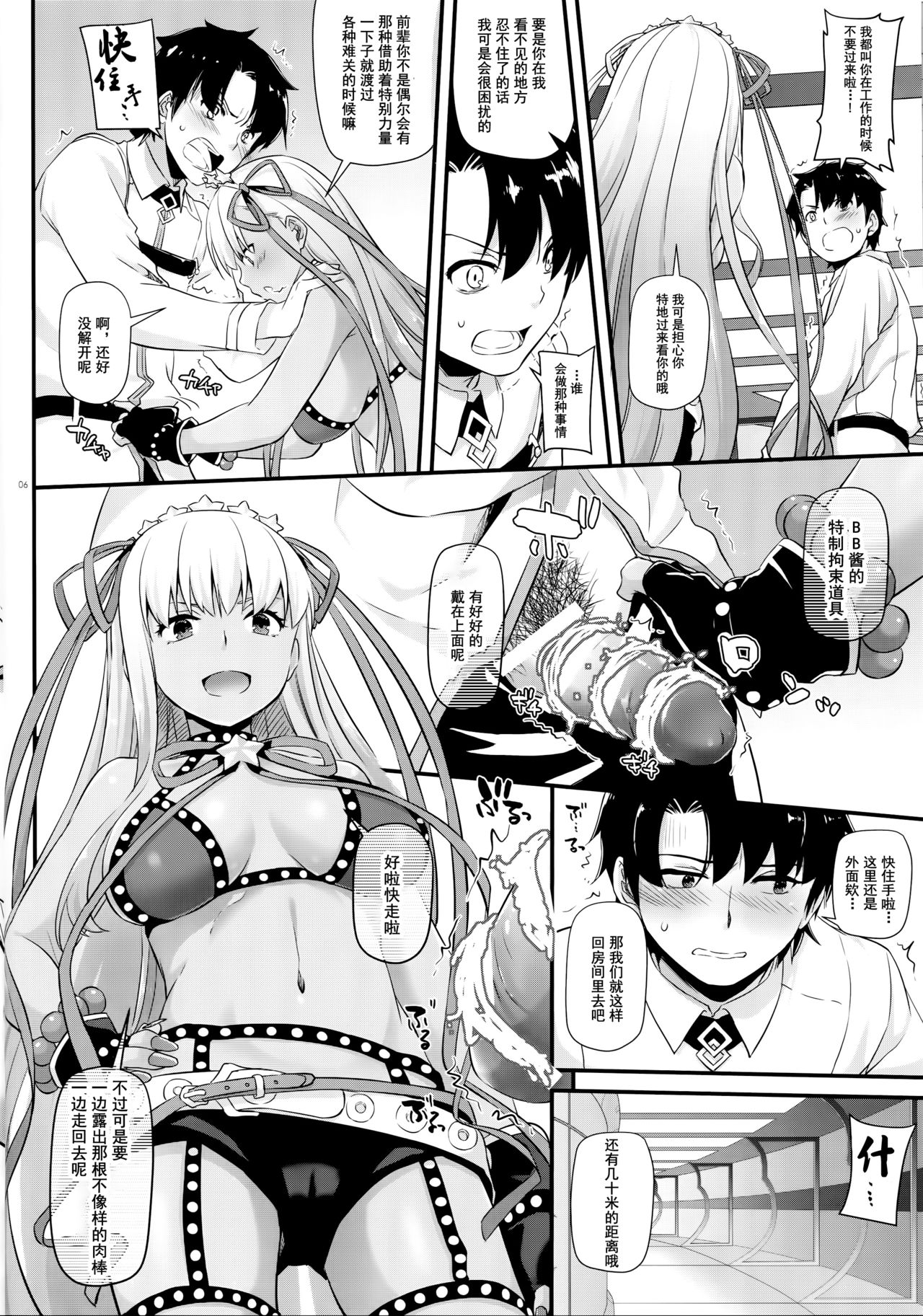 D.L. action 125 page 4 full