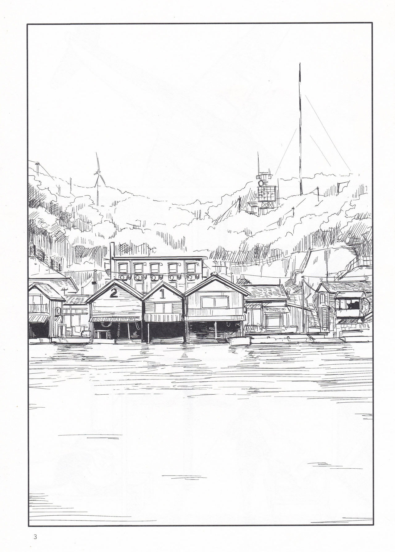 Shima Gurashi page 2 full