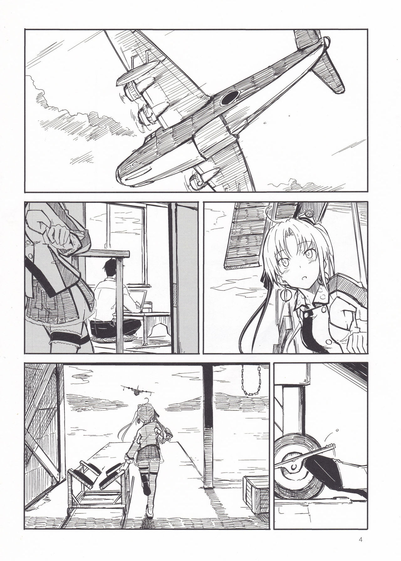 Shima Gurashi page 3 full