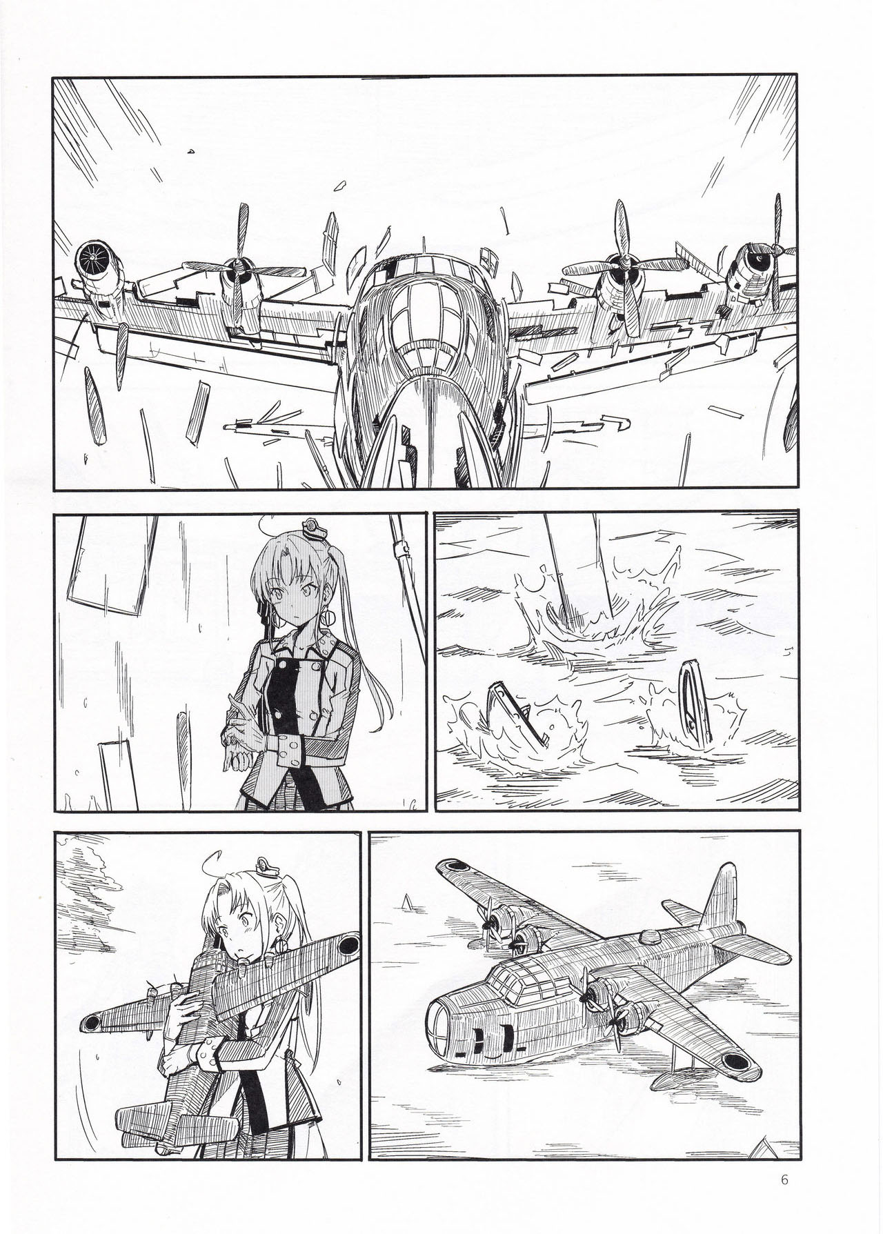 Shima Gurashi page 5 full