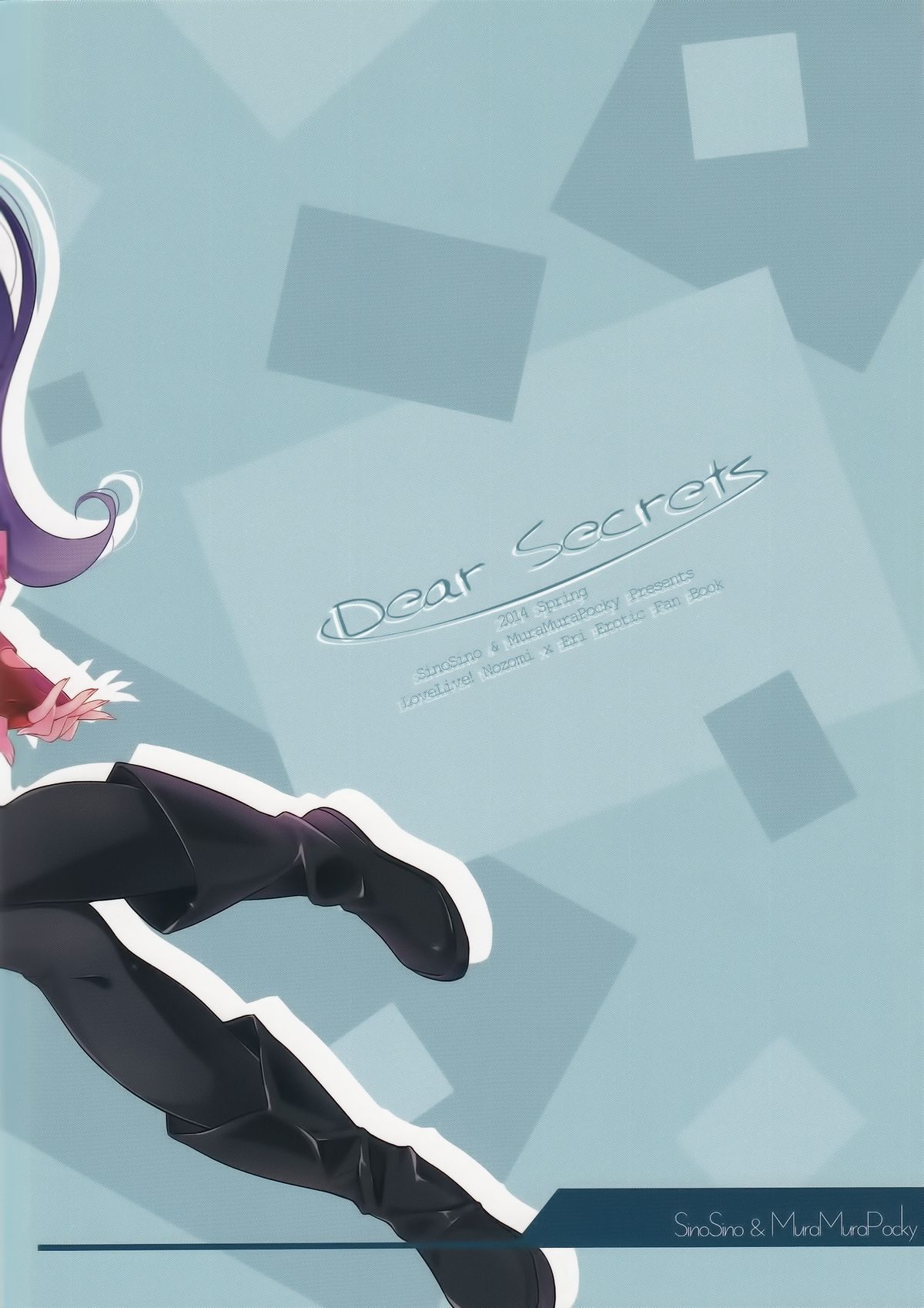 Dear Secrets page 2 full