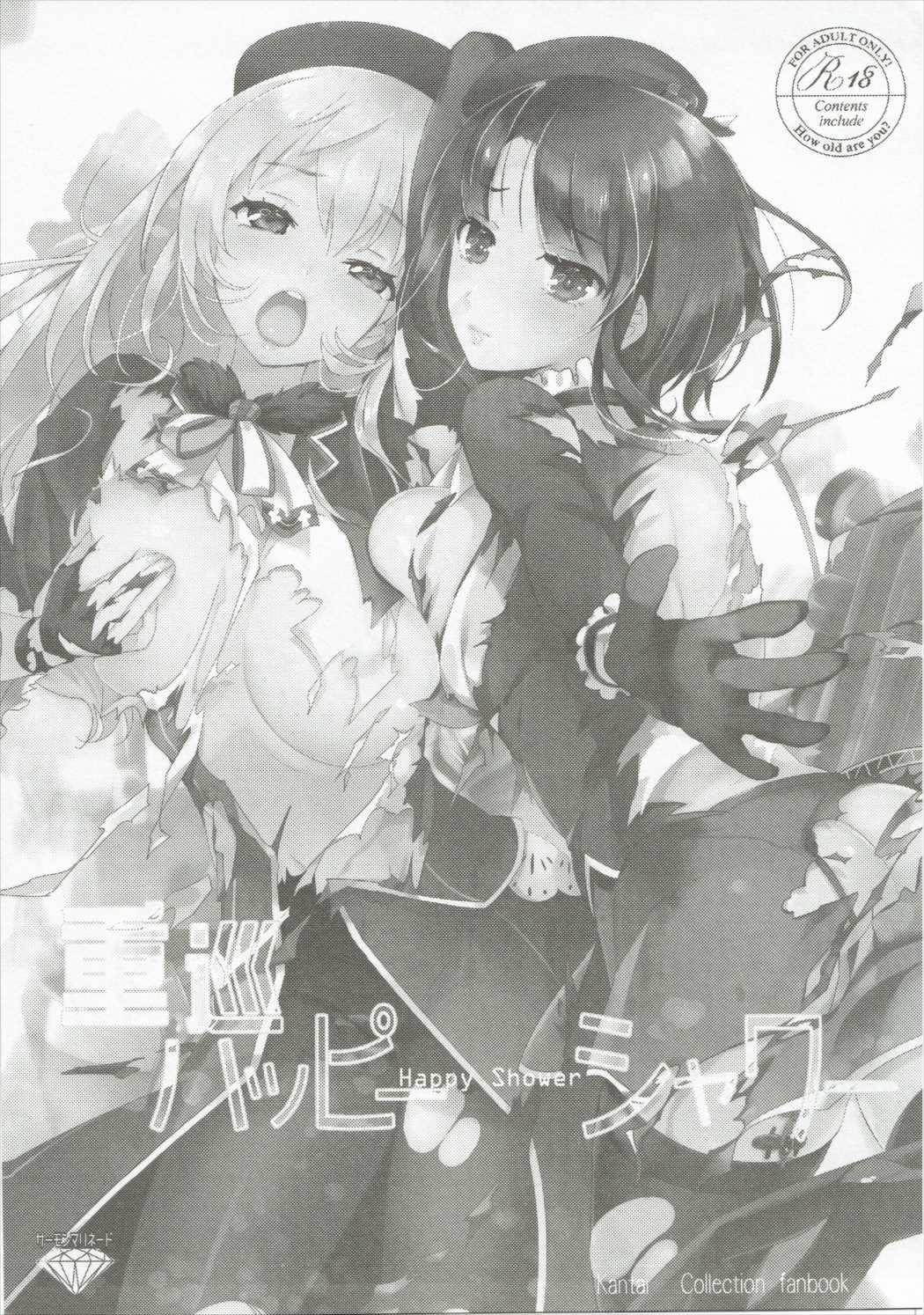 Takao Collection Secretary suite room page 5 full