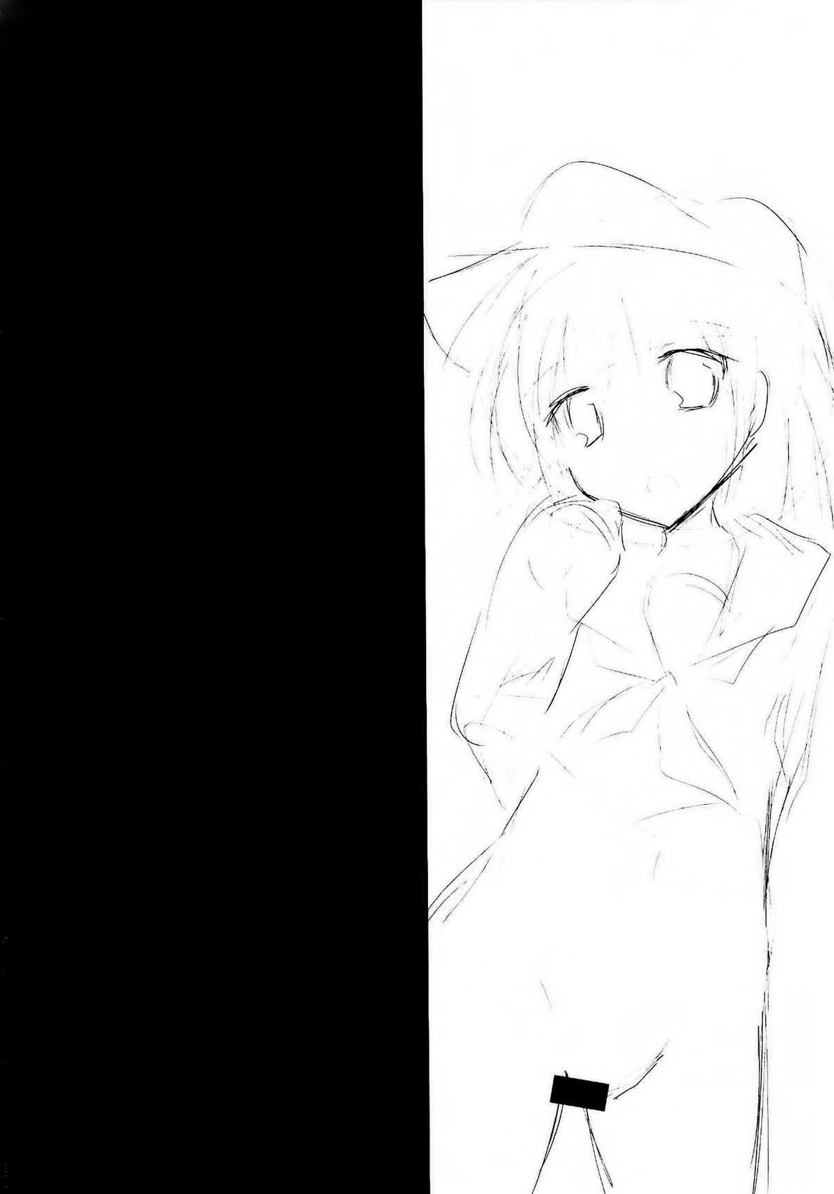 Akatsuki Kaizou Keikaku. page 4 full